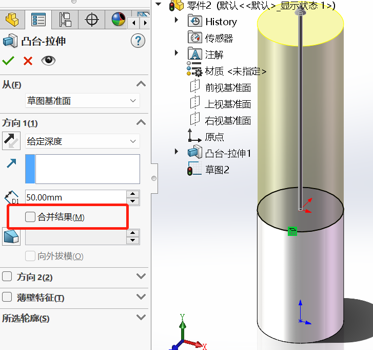 SolidWorks多实体模型导入COMSOL划分六面体网格技巧的图1